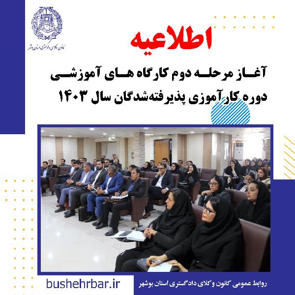 اطلاعیه